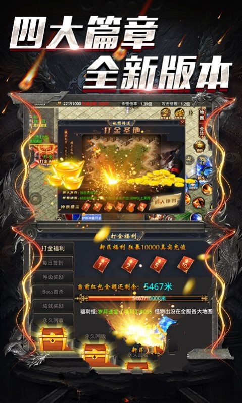 雄霸神王-插图2