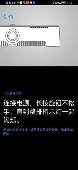 小白炉遥控器-插图2