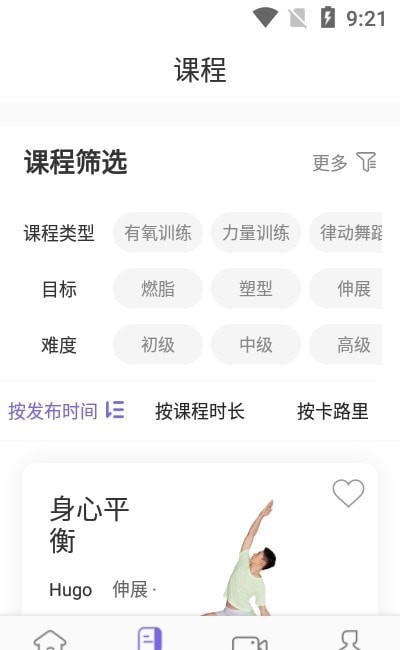 mirror健身镜-插图1
