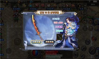 八神攻速单职业手游-插图2