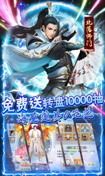 风云七剑之执剑长歌游戏-插图2