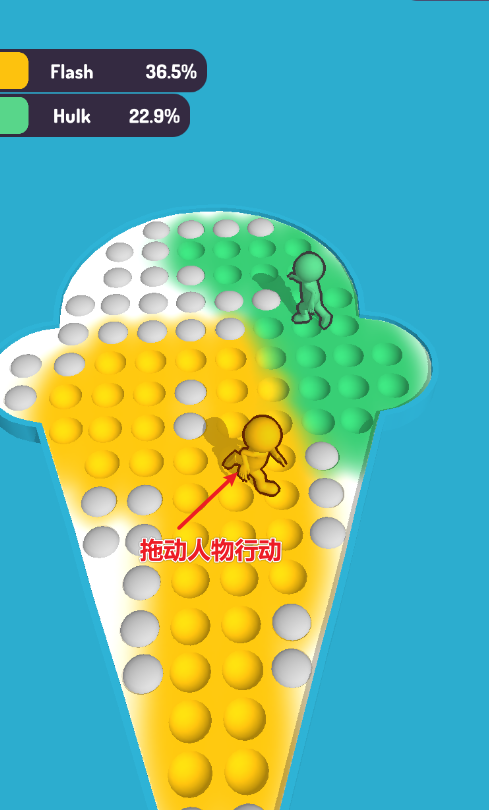 踩泡泡比赛-插图2 踩泡泡比赛-插图2