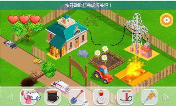 我的迷你建房子-插图1