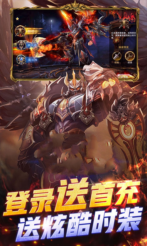 暗黑单职业-插图1