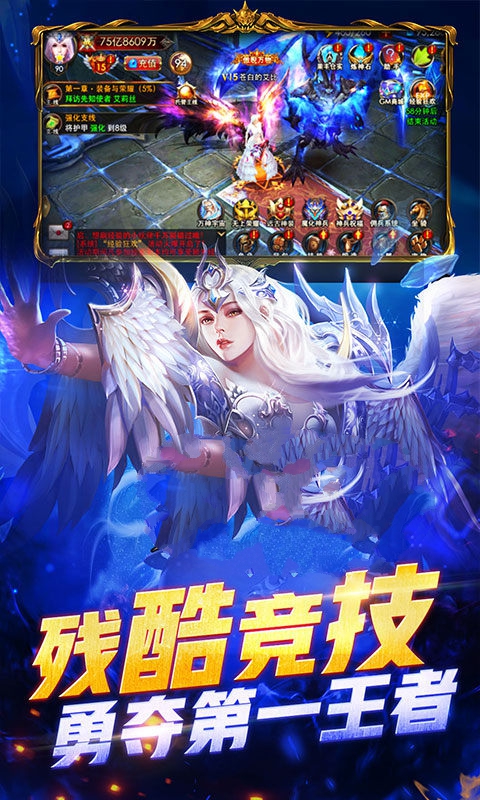 暗黑单职业-插图2