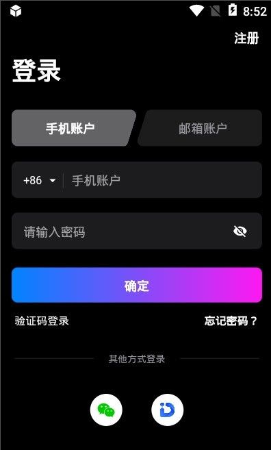 恒境-插图1