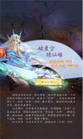 九转无心录手游-插图1