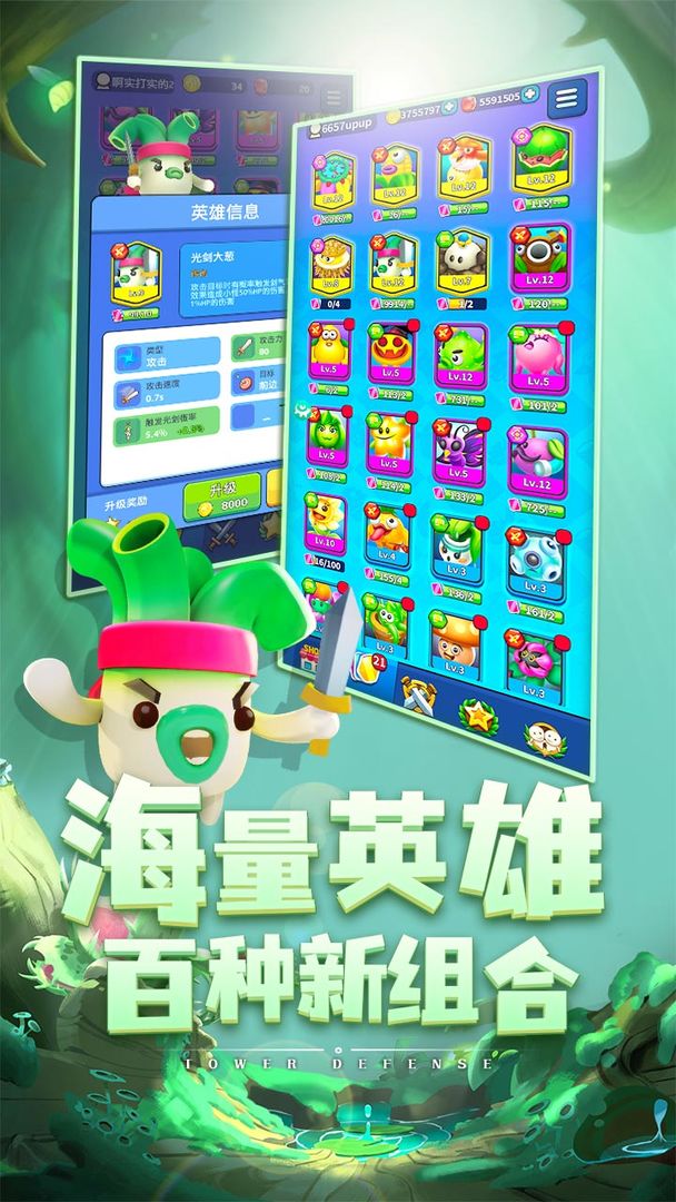 贪吃泡泡游戏-插图2 贪吃泡泡游戏-插图2