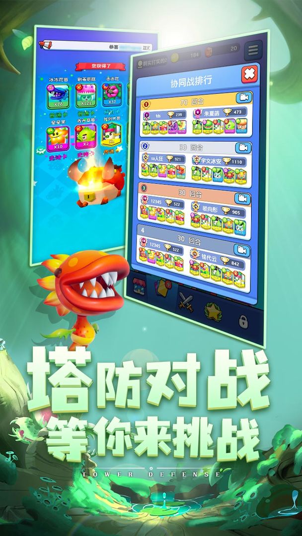贪吃泡泡游戏-插图1 贪吃泡泡游戏-插图1