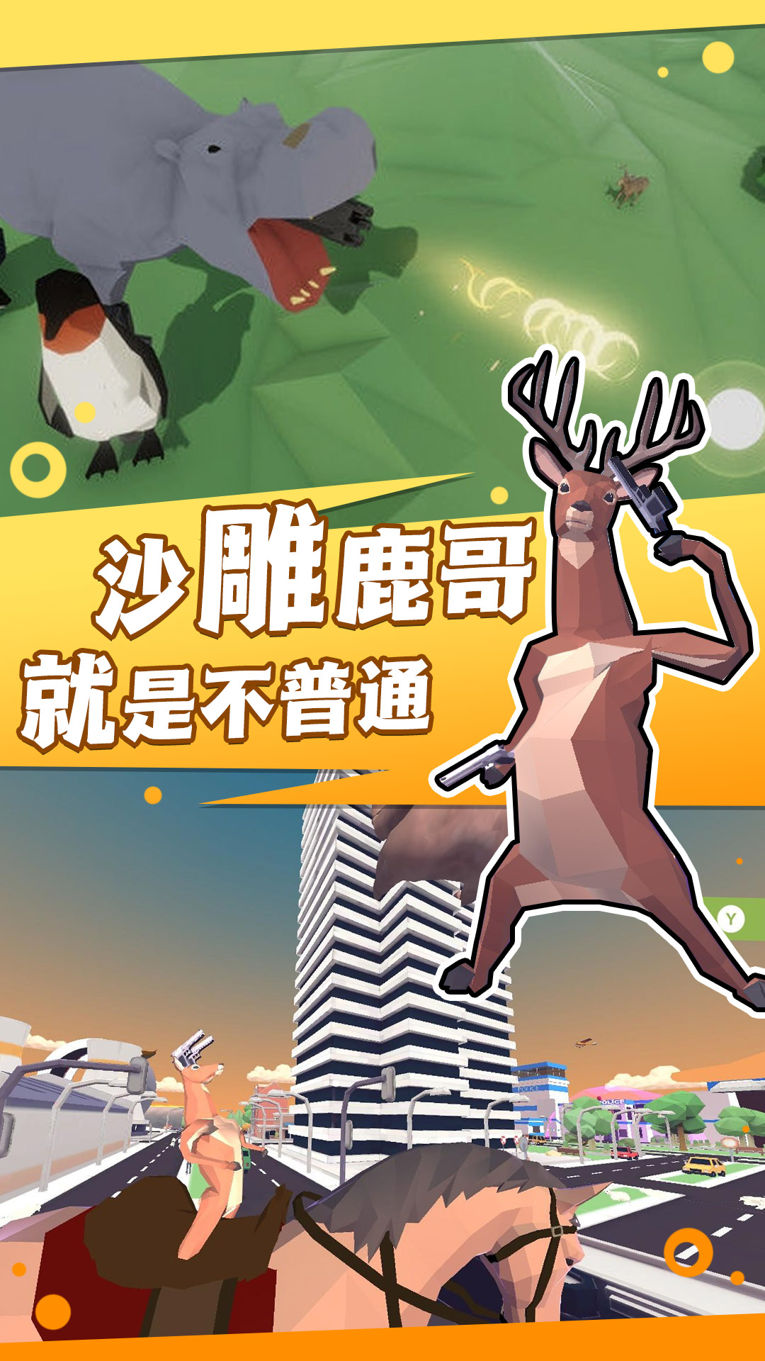 打翻一切-插图2 打翻一切-插图2