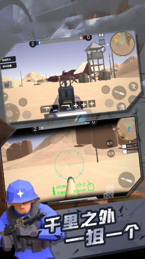 战地狙击精英游戏-插图1