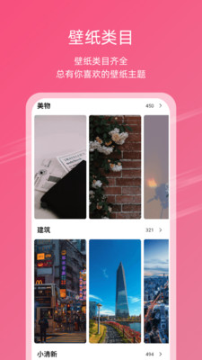 Charli壁纸-插图2