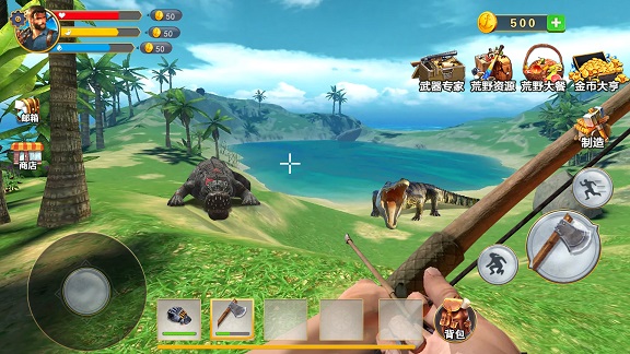 野外生存制作-插图2