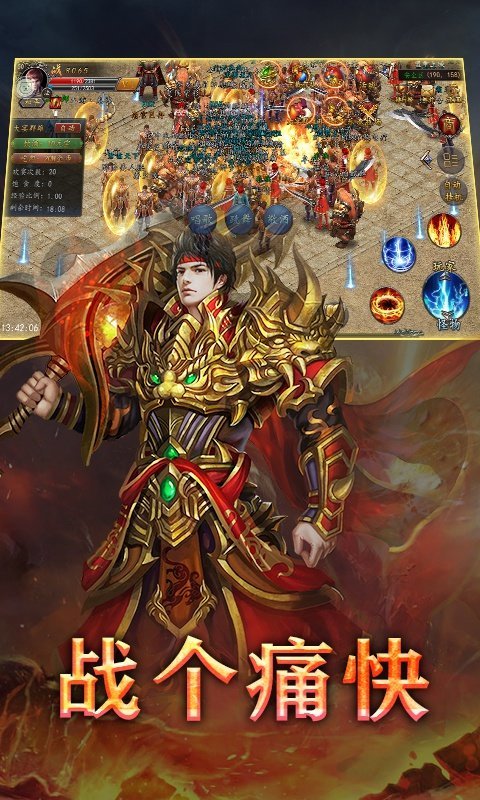 贪狼游戏镇派群侠-插图1