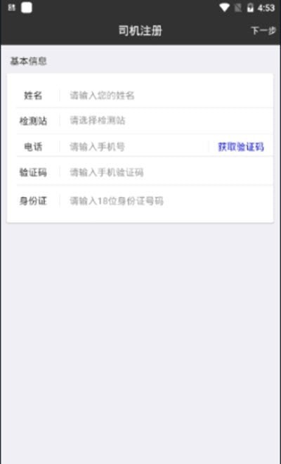香宾司机-插图2 香宾司机-插图2
