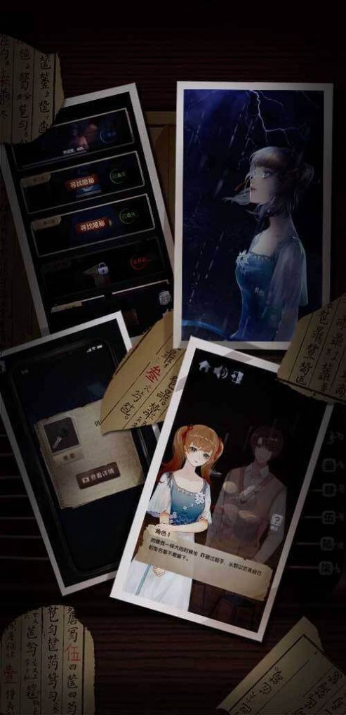 高校诡谈密室逃脱-插图2