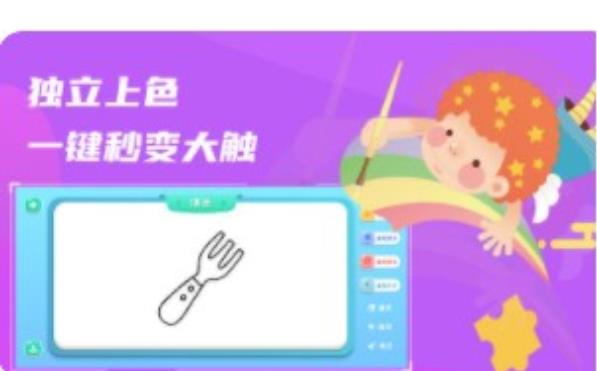 Artset简笔画-插图1