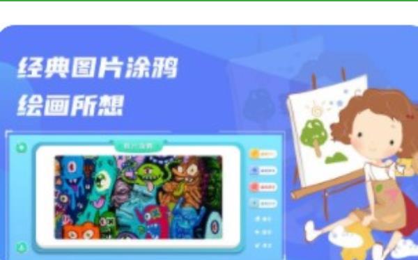 Artset简笔画-插图2