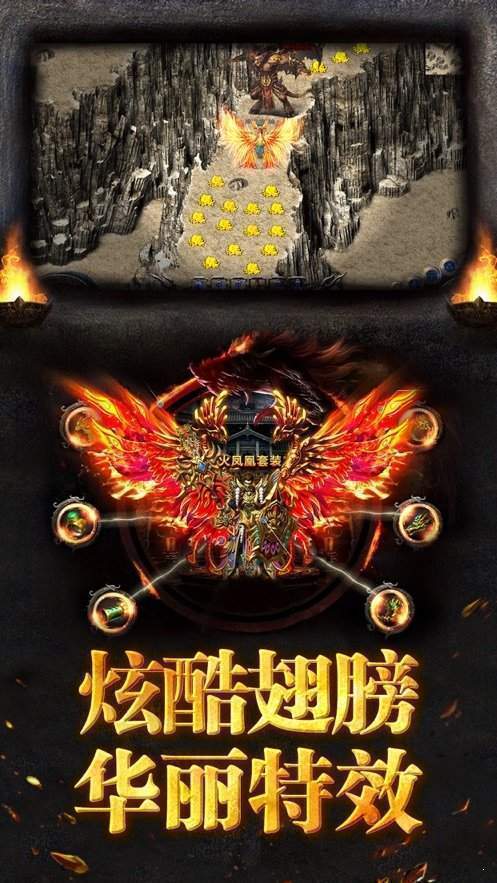 1.76三端铭文传奇-插图1