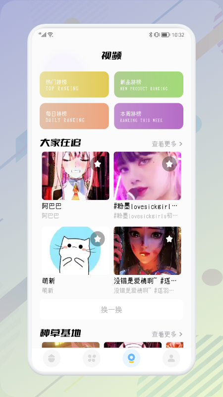 procat绘图板-插图1