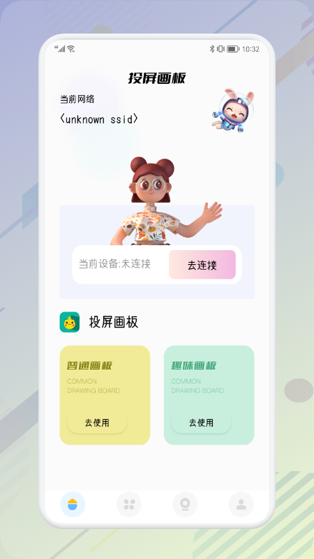 procat绘图板-插图2