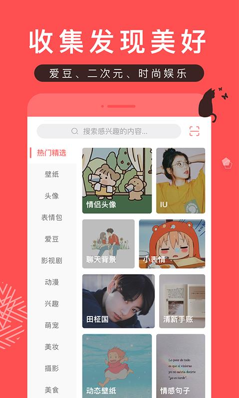 堆糖-插图1