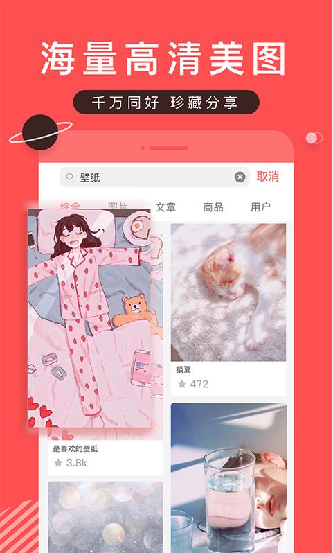 堆糖-插图2