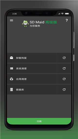 SD女佣-插图1