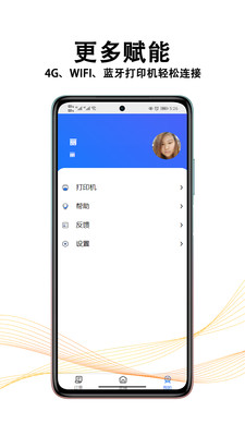 黑板猫商家版-插图2 黑板猫商家版-插图2