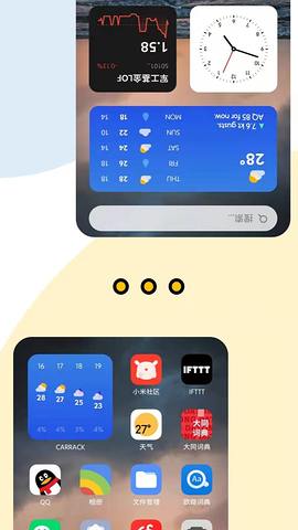 Carrack天气部件-插图1