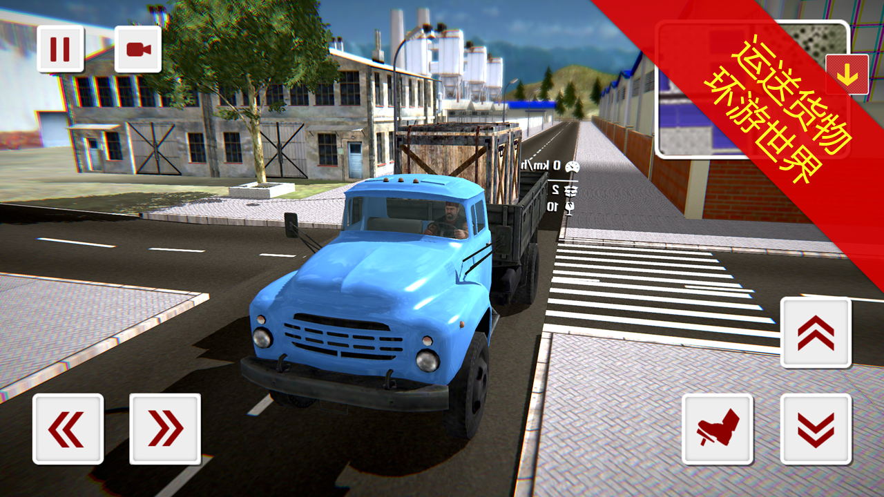 Back to USSR Truck Driver游戏-插图1