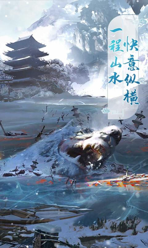 梦唐绘卷-插图2