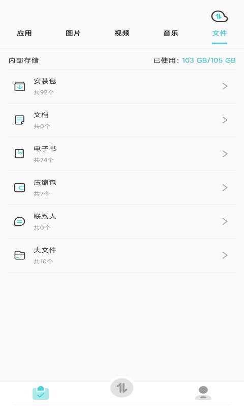 闪传王-插图2