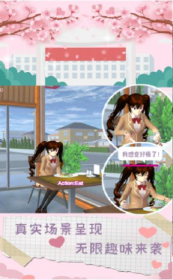 魔音少女-插图1