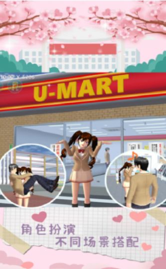 魔音少女-插图2