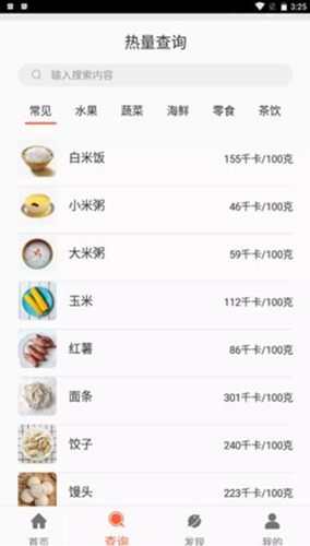 CaManolo外卖-插图1