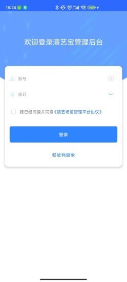 飞羊演艺宝-插图1 飞羊演艺宝-插图1