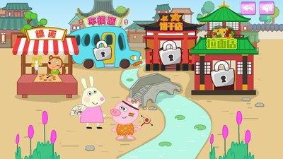 木偶人美食店-插图1