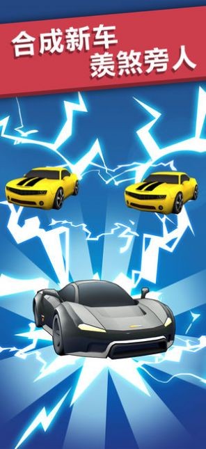 我是飙车王-插图1