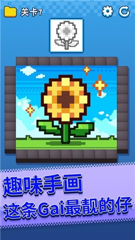 马赛克涂鸦-插图1 马赛克涂鸦-插图1