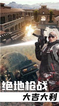 王牌狙击手行动-插图2