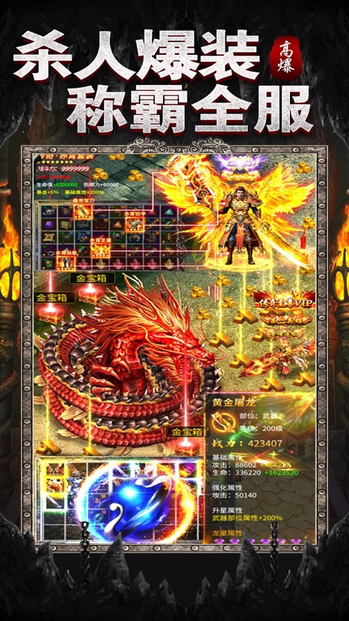 烟雨录传奇手游-插图1