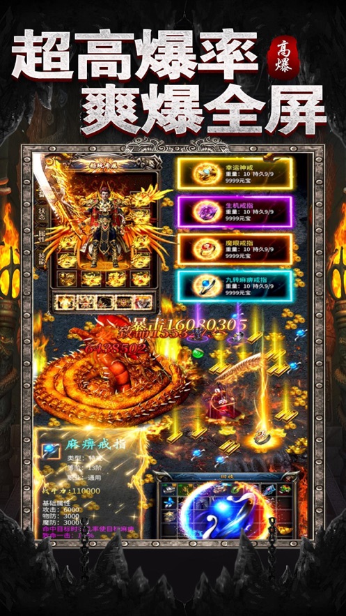 烟雨录传奇手游-插图2