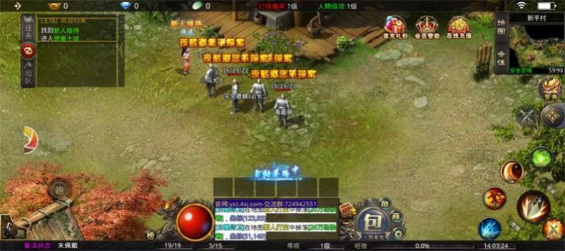 夜熙传手游-插图1