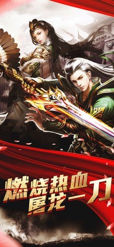 沙城剑指手游-插图2