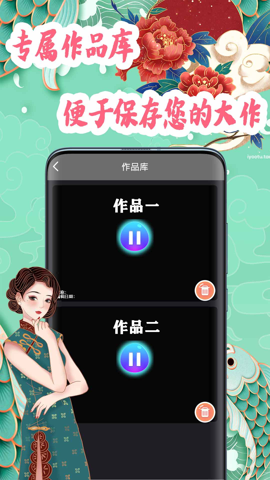 国风剪辑视频剪辑-插图1