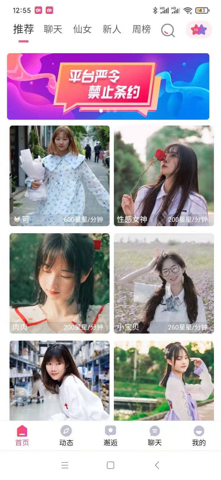 星遇见-插图1 星遇见-插图1