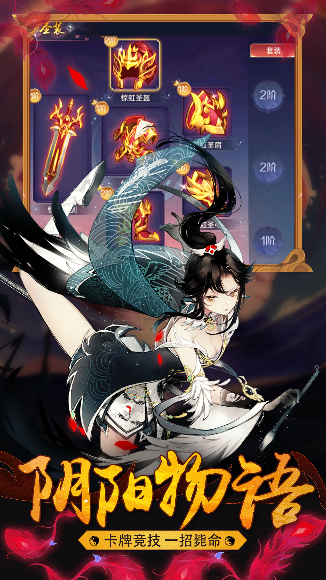 神之路深渊觉醒-插图1