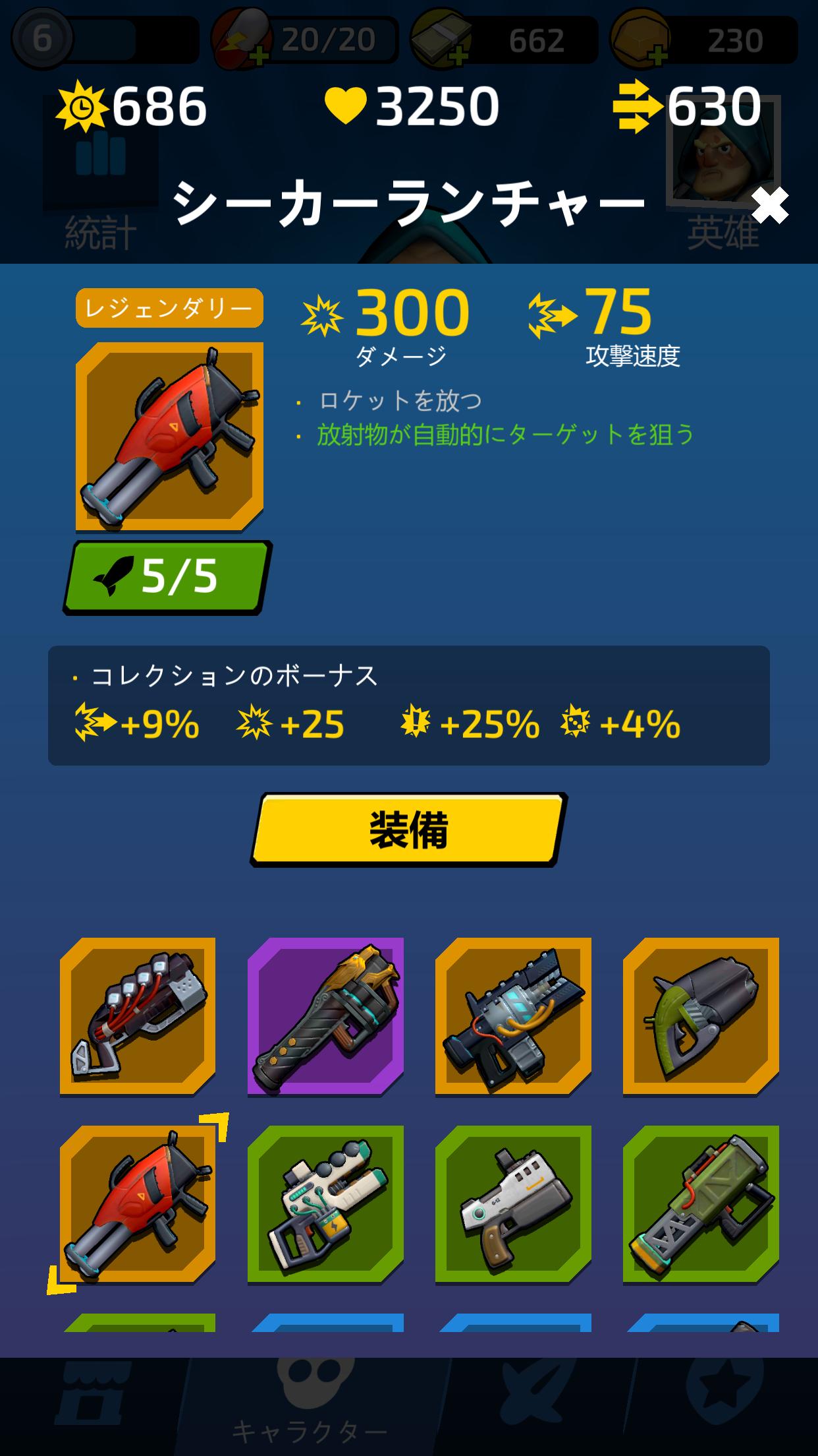 不可能的太空英雄-插图1