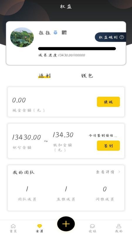 Guluclub购物-插图2